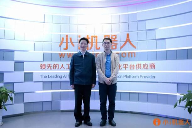 【合作伙伴】上海嘉定區委書記陸方舟一行蒞臨小i機器人調研考察
