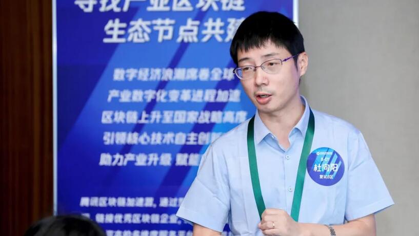 【合作伙伴】擎盾數據成功進入騰訊區塊鏈加速器首期復試