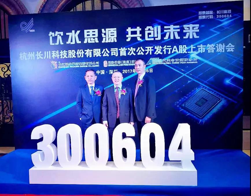 甘為“伯樂”,打造芯片產業(yè)的“千里馬”