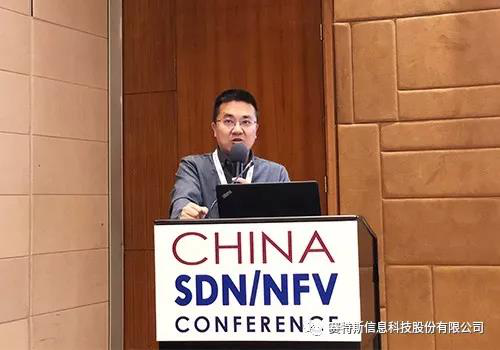    注：賽特斯系天堂硅谷所投資企業   開創性的人工智能、機器學習以及NFV和SDN技術正在使電信網絡逐步向以軟件為中心和自動化的基礎設施方向轉變。2018年4月17-18日，全球知名專家、企業和國