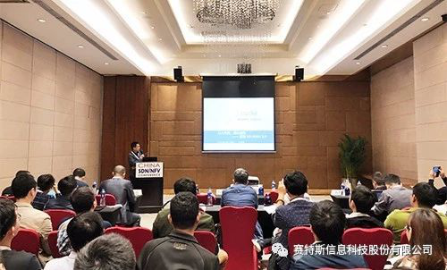    注：賽特斯系天堂硅谷所投資企業   開創性的人工智能、機器學習以及NFV和SDN技術正在使電信網絡逐步向以軟件為中心和自動化的基礎設施方向轉變。2018年4月17-18日，全球知名專家、企業和國