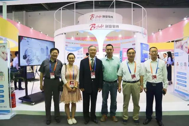 【合作伙伴】創(chuàng)業(yè)軟件閃亮2017北京國際服務貿(mào)易交易會，重磅好戲輪番上映