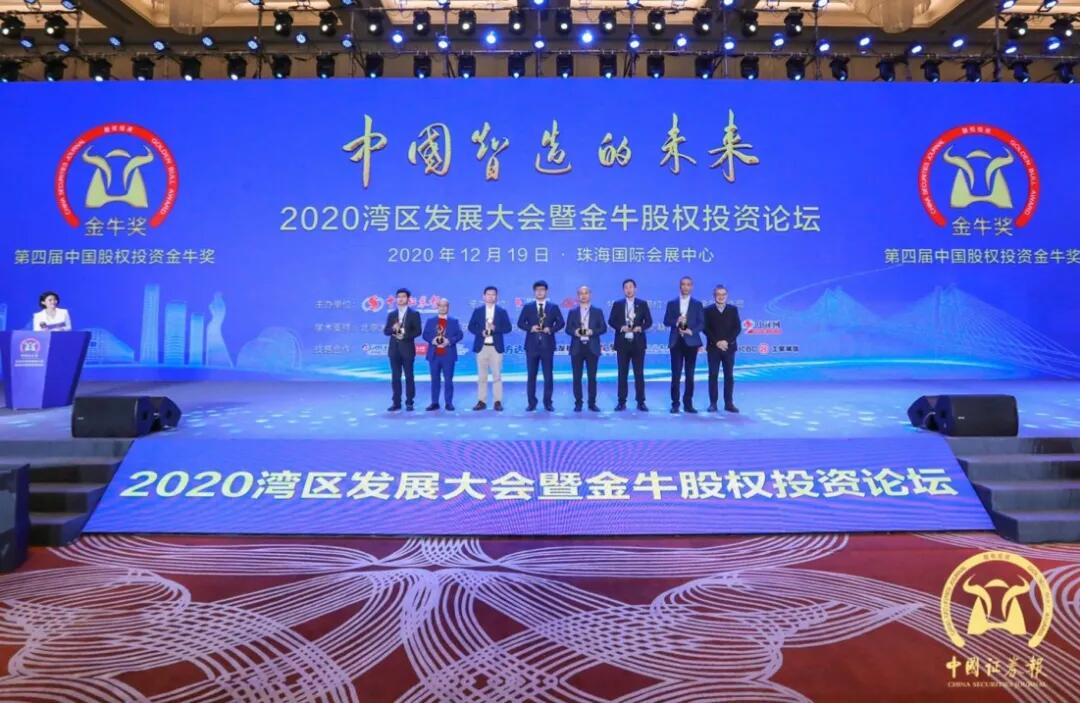 【動態(tài)新聞】天堂硅谷榮膺中國股權(quán)投資金牛獎
