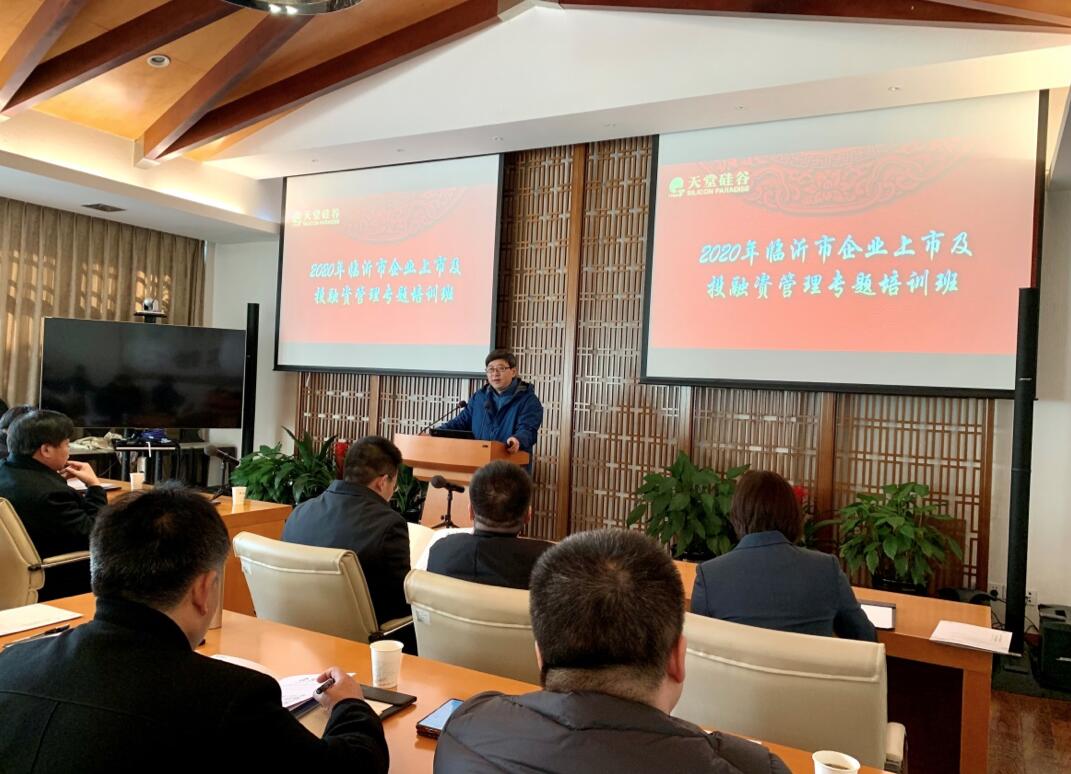 【動態(tài)新聞】天堂硅谷蔡曉非：未來世界級的消費品品牌將會出現(xiàn)在中國