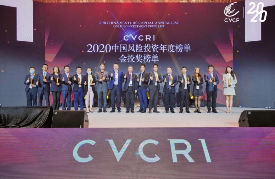 【動(dòng)態(tài)新聞】天堂硅谷榮膺2020中國風(fēng)險(xiǎn)投資金投獎(jiǎng)兩項(xiàng)大獎(jiǎng)