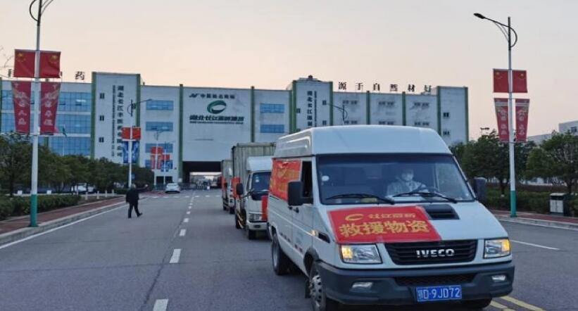 【動態新聞】天堂硅谷投資的長江星醫藥并購重組獲康躍科技股東大會通過,助力上市公司轉型大健康