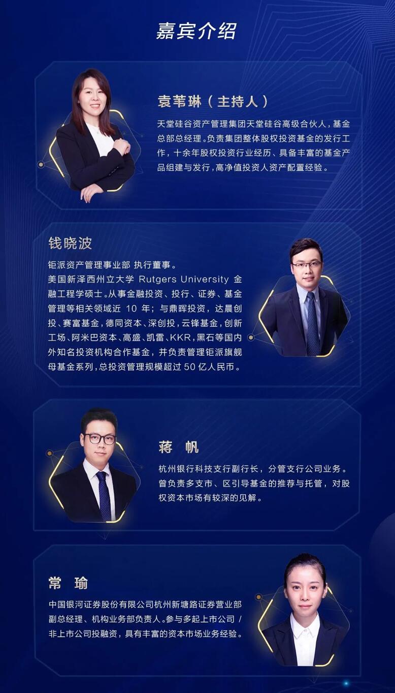 【動(dòng)態(tài)新聞】新形勢(shì)下股權(quán)募資新機(jī)遇何在？