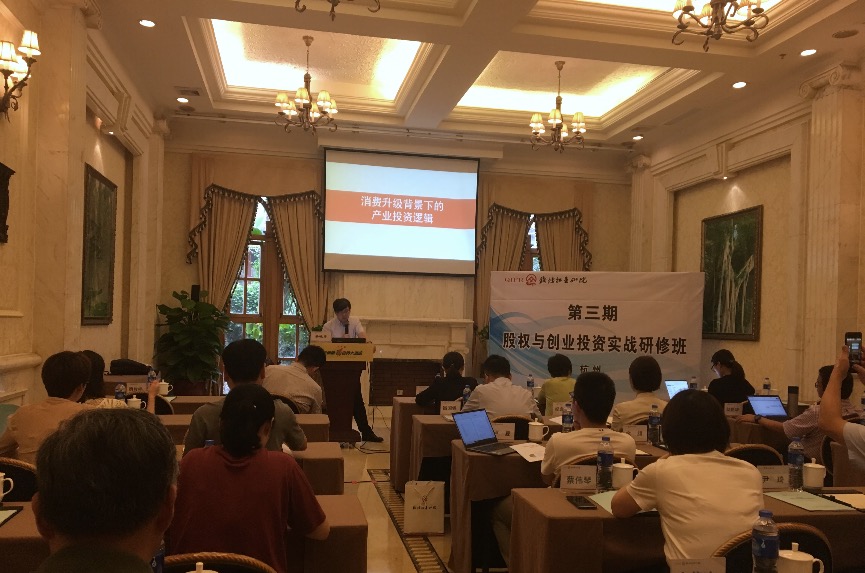 【動(dòng)態(tài)新聞】天堂硅谷蔡曉非：品牌是消費(fèi)行業(yè)競(jìng)爭(zhēng)最后或最強(qiáng)的護(hù)城河