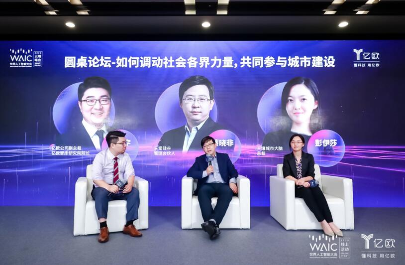 【動(dòng)態(tài)新聞】蔡曉非：數(shù)據(jù)只有不斷在線化并清洗挖掘，才能產(chǎn)生更大價(jià)值