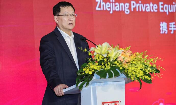 【動態新聞】天堂硅谷連任浙江省股權投資行業協會副會長單位，受邀出席并主持圓桌對話