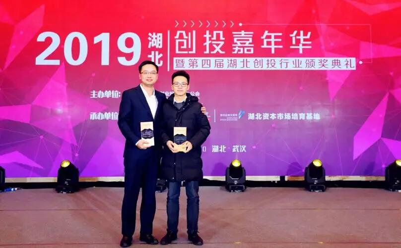 【動態新聞】天堂硅谷武漢公司項凱、黃藝榮膺湖北省創業投資年度投資獎項