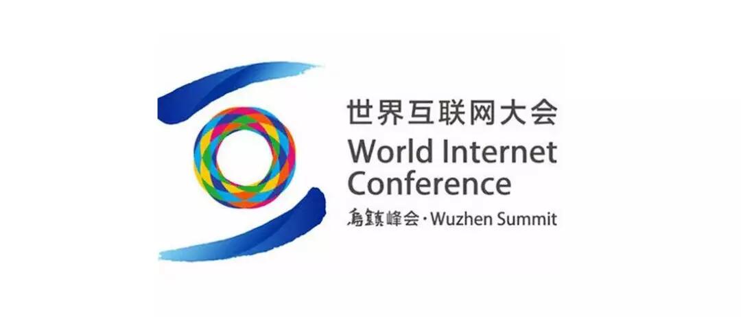 【動(dòng)態(tài)新聞】天堂硅谷受邀參加“直通烏鎮(zhèn)”全球互聯(lián)網(wǎng)大賽擔(dān)任評委