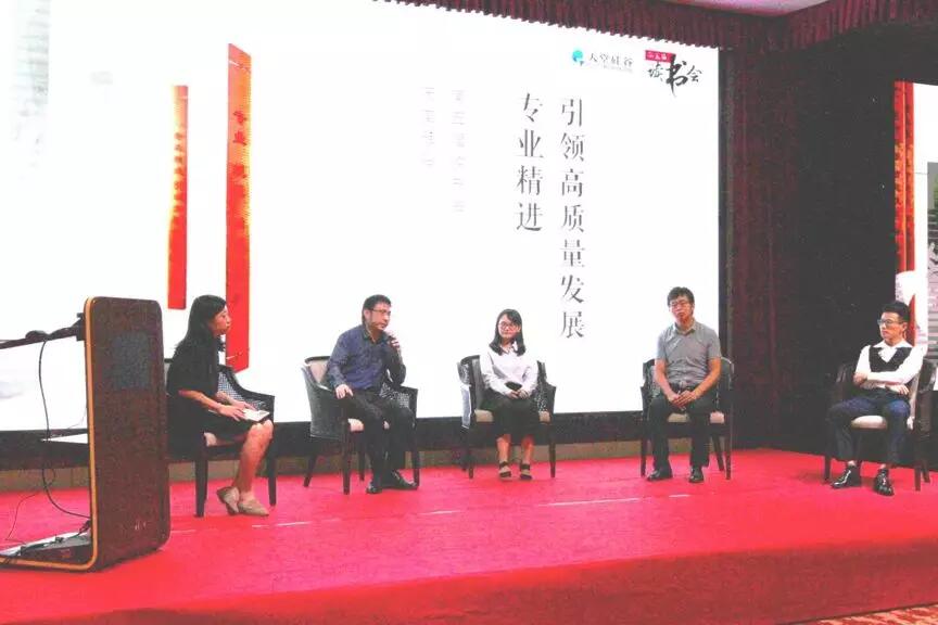 【動態新聞】專業精進，蓄勢待發——天堂硅谷2019半年度經營形勢分析會暨第五屆讀書會圓滿落幕