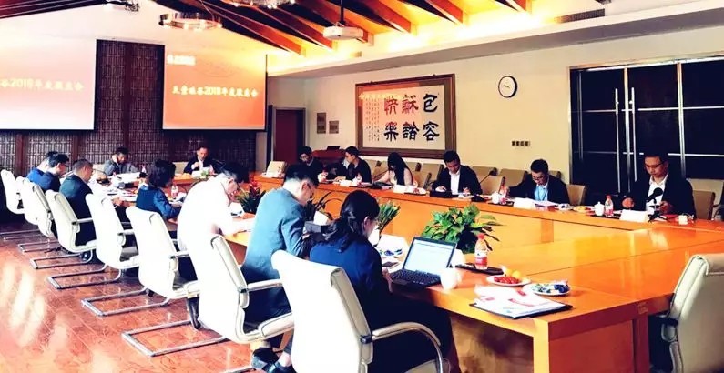 【動態(tài)新聞】天堂硅谷2018年度股東會圓滿舉行