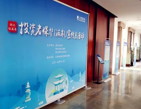 【公司動(dòng)態(tài)】天堂硅谷舉辦“投資者保護(hù)(法制)宣傳月”證券私募專場(chǎng) 【公司動(dòng)態(tài)】天堂硅谷舉辦“投資者保護(hù)(法制)宣傳月”證券私募專場(chǎng)