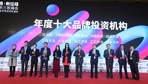 硅谷天堂榮膺“2017年度十大品牌投資機構(gòu)”