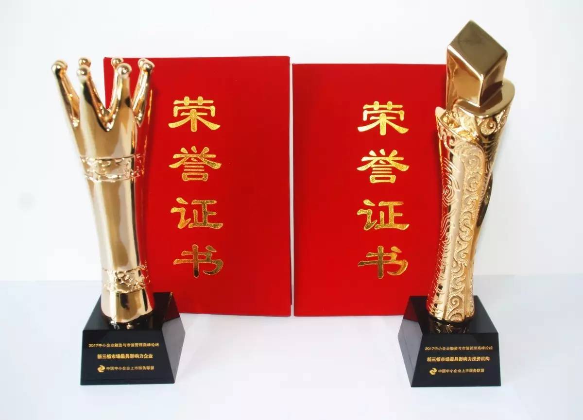 天堂硅谷控股母公司硅谷天堂再獲兩大獎(jiǎng)項(xiàng)