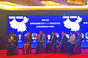 天堂硅谷戰略攜手招總行，助力“千鷹展翼”