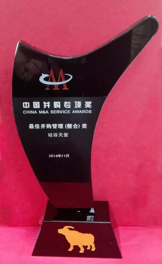 硅谷天堂榮獲國(guó)內(nèi)兩項(xiàng)行業(yè)殊榮 硅谷天堂榮獲國(guó)內(nèi)兩項(xiàng)行業(yè)殊榮