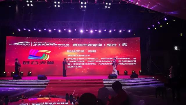 硅谷天堂榮獲國(guó)內(nèi)兩項(xiàng)行業(yè)殊榮 硅谷天堂榮獲國(guó)內(nèi)兩項(xiàng)行業(yè)殊榮