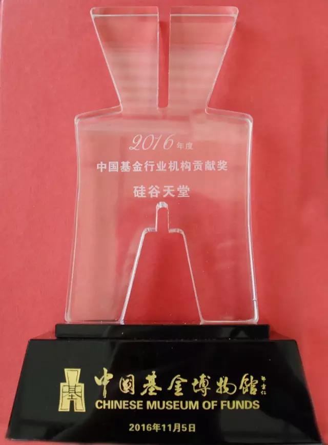 硅谷天堂榮獲國(guó)內(nèi)兩項(xiàng)行業(yè)殊榮 硅谷天堂榮獲國(guó)內(nèi)兩項(xiàng)行業(yè)殊榮