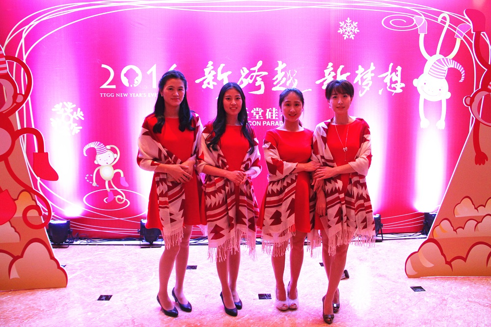 2016 新跨越 新夢(mèng)想