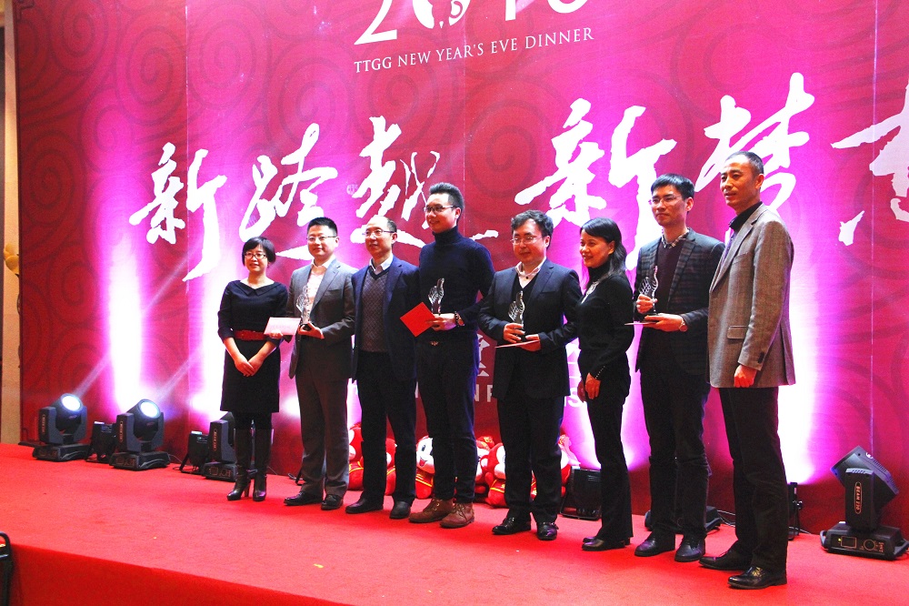 2016 新跨越 新夢(mèng)想