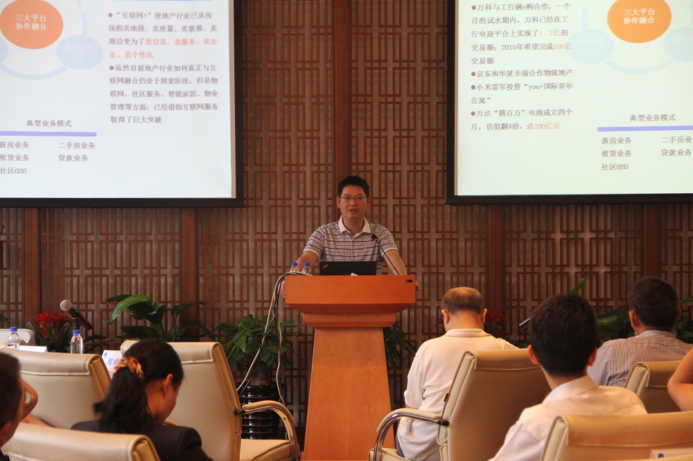 探討轉型新方向、開闊發展新思維