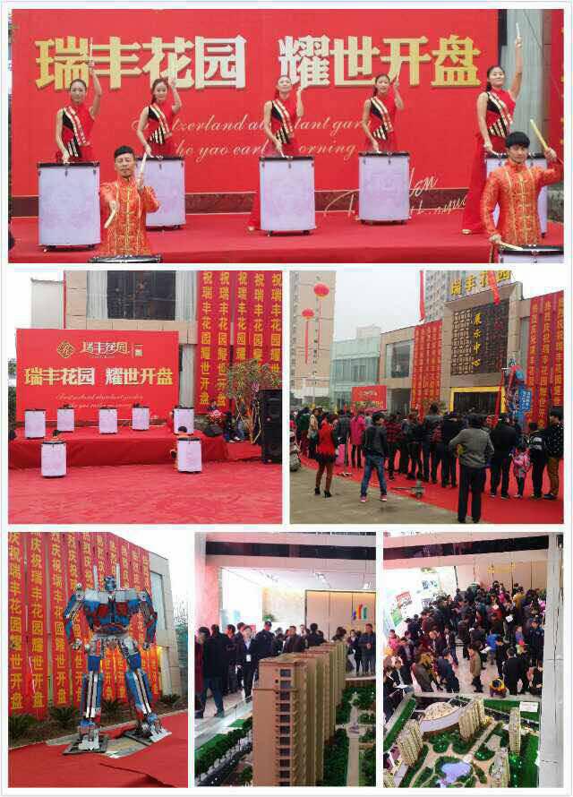 天堂硅谷地產(chǎn)基金又創(chuàng)佳績——麗水瑞豐花園一期開盤首日熱銷 天堂硅谷地產(chǎn)基金又創(chuàng)佳績——麗水瑞豐花園一期開盤首日熱銷
