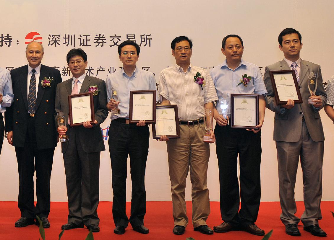 公司榮膺“中國(guó)最具競(jìng)爭(zhēng)力創(chuàng)投機(jī)構(gòu)”稱號(hào)