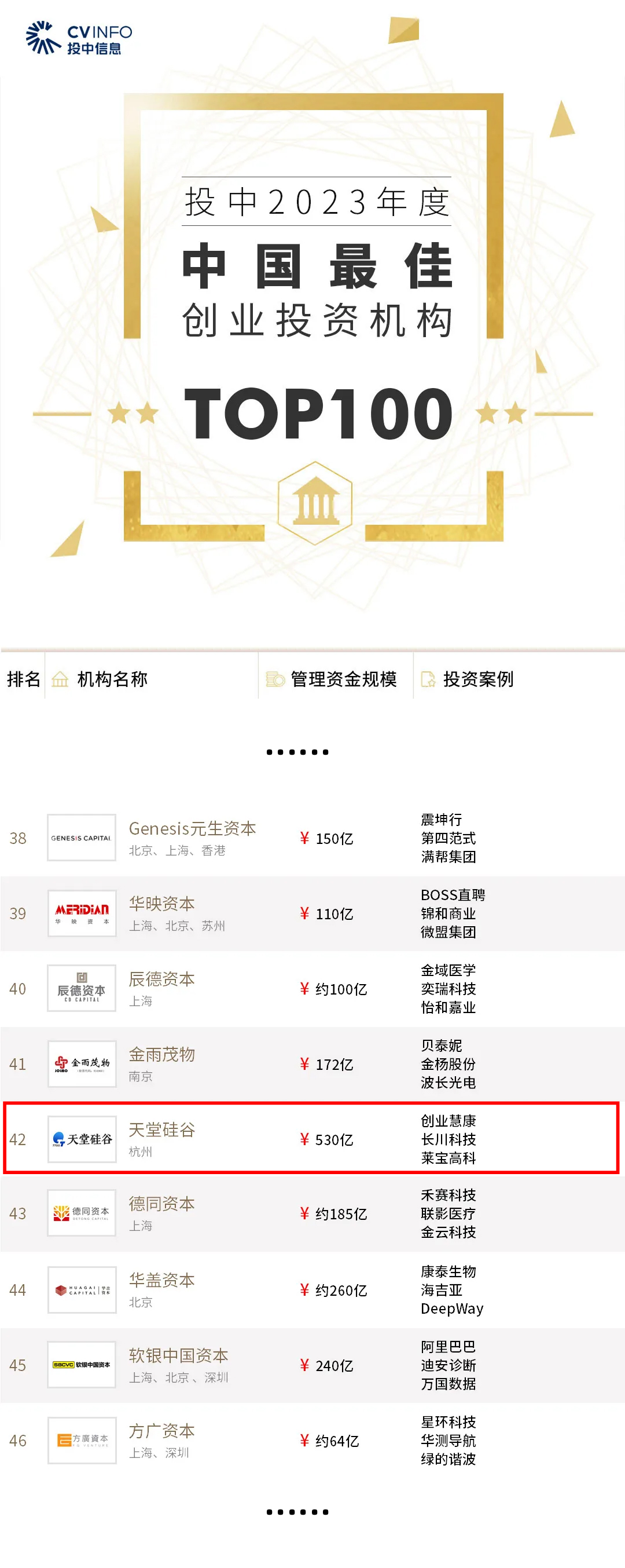 171542716448948636ED.jpg 未標題-2-02.jpg